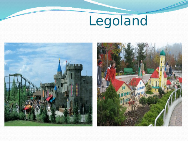  Legoland 