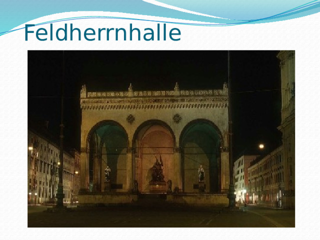  Feldherrnhalle 