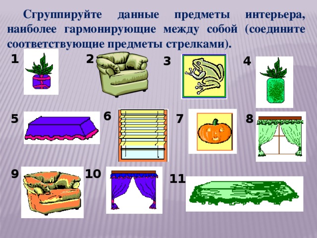 Можно лиграфировать предметы в совершенно темной комнате