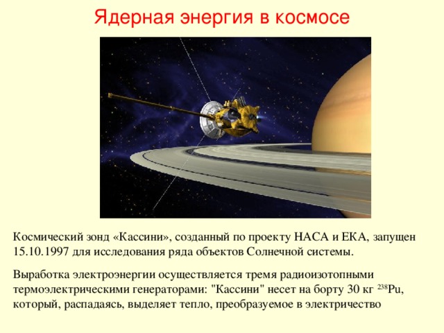 Эксклюзив: "Ядерный буксир ЗЕВС: новый облик. Новинки МАКС-2021". Серия XXVIII -