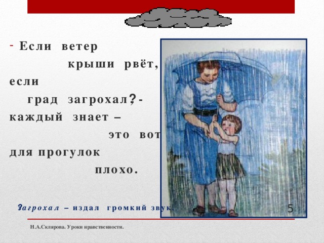 Если ветер в лицо не гнись картинка с днем рождения