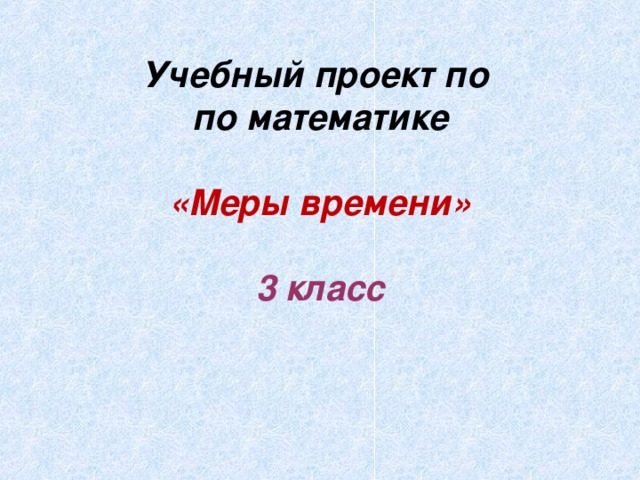 Материально-техническое обеспечение и оснащенность образовательного процесса