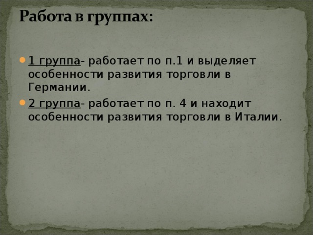 Лесной запах усиливается и слегка повеяло теплой сыростью схема предложения