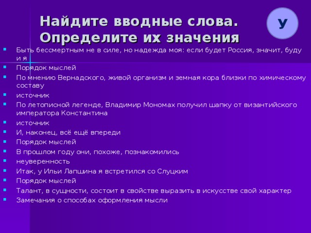 По количеству главных мыслей определите количество пунктов плана сформулируйте главные мысли кратко