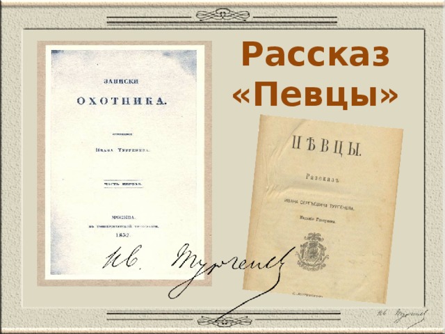 Какие цветы бабушка стережет пуще глаза в рассказе фотография