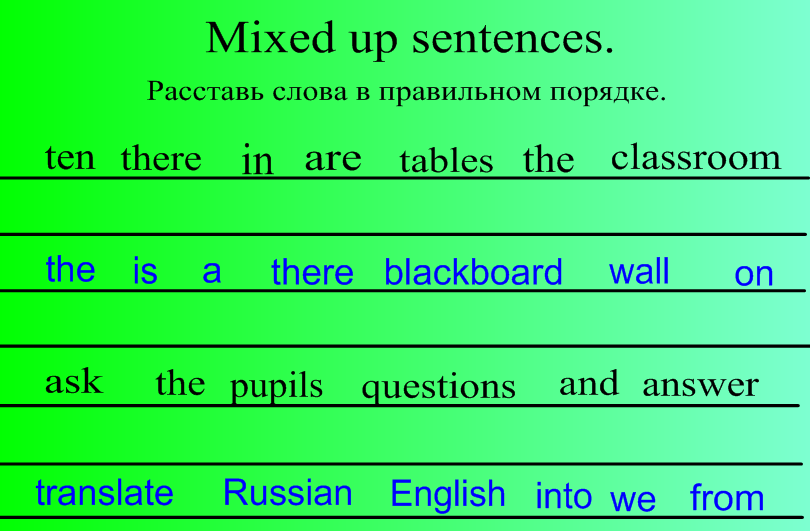 End up the sentences. Mixed up sentences. Mixed up sentences exercises. Cheer up sentences. Mixed if sentences.
