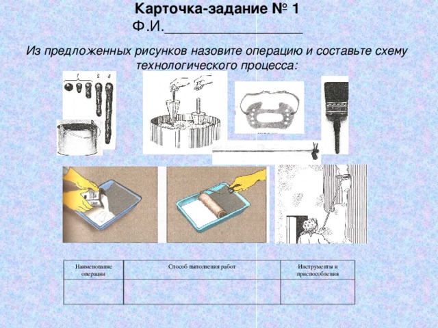 Из предложенных рисунков выберите