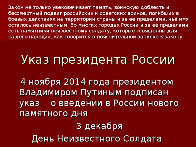 Памятники в городах героях великой отечественной войны фото и их названия