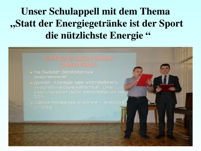 Unser Schulappell mit dem Thema „ Statt der Energiegetränke ist der Sport  die nützlichste Energie “ 
