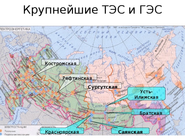 Карта рефтинская грэс