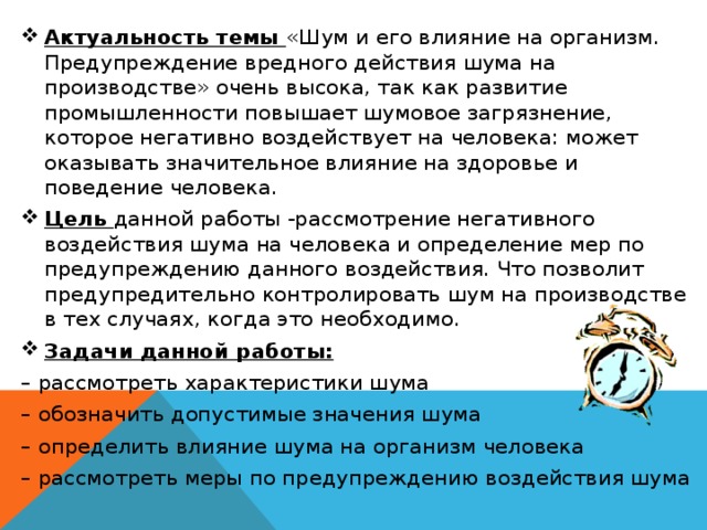 Какое устройство может оказывать вредное воздействие на здоровье человека принтер монитор системный