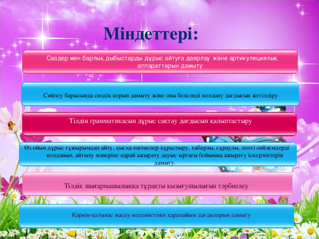 Ойын автоматтары Мәскеу 2013 ж