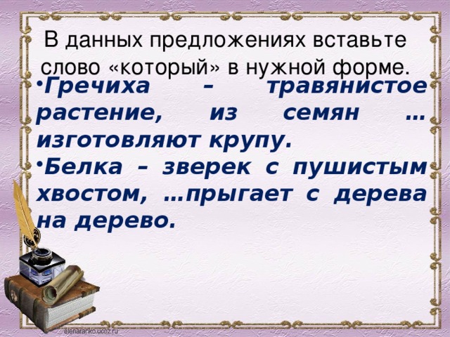 Выберите предложение написанное с ошибками