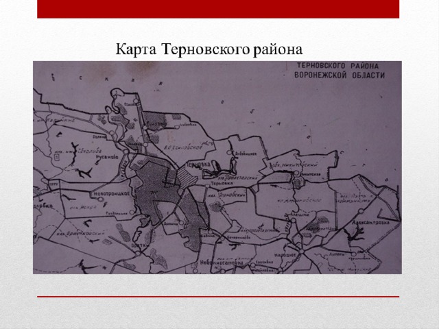 Прогноз погоды в народном воронежская область терновский