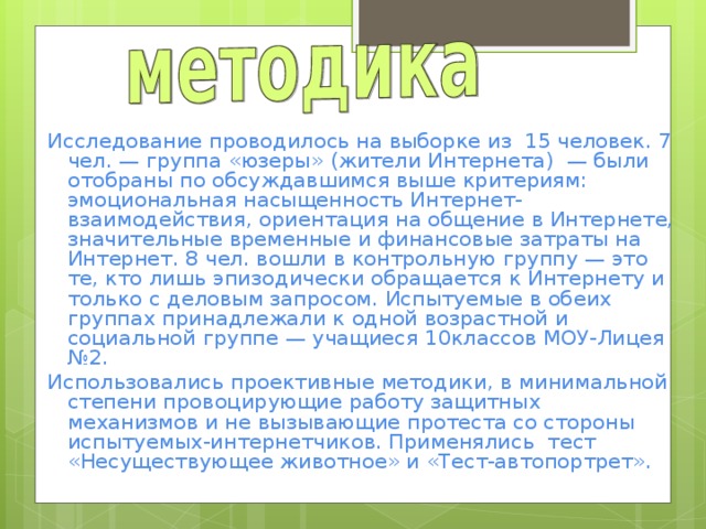 Что на ваш взгляд в большей степени привлекает лескова изображение социального типа или исследование