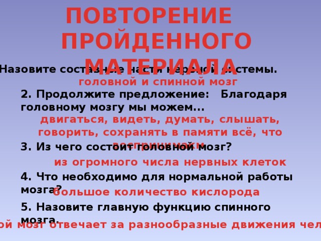 Благодаря предложение