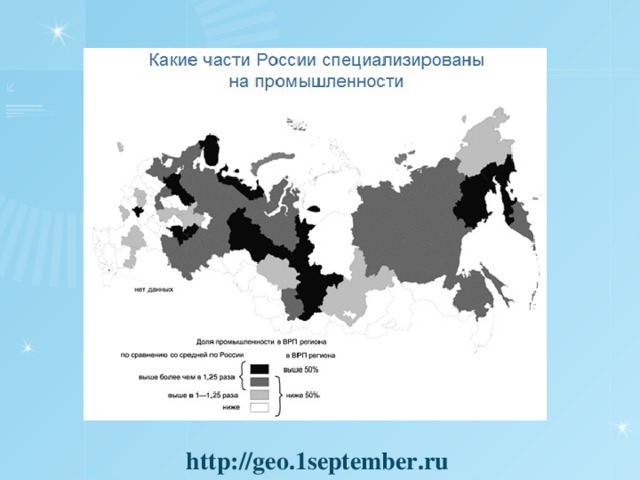 http://geo.1september.ru  