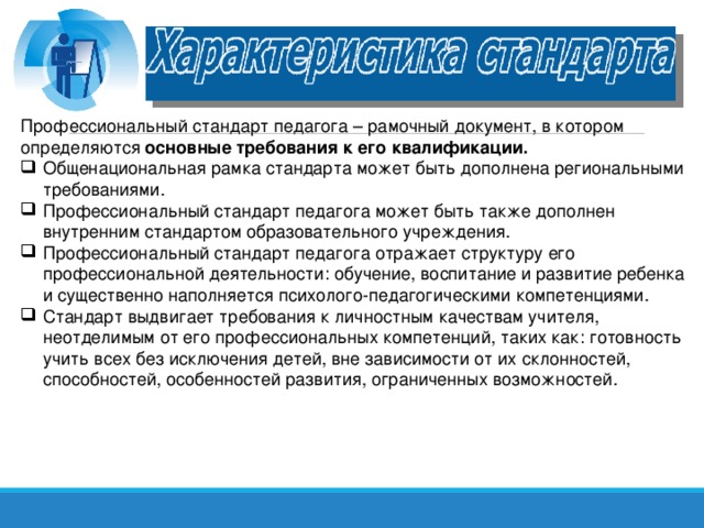 Как называется документ в котором определяется порядок выполнения проекта