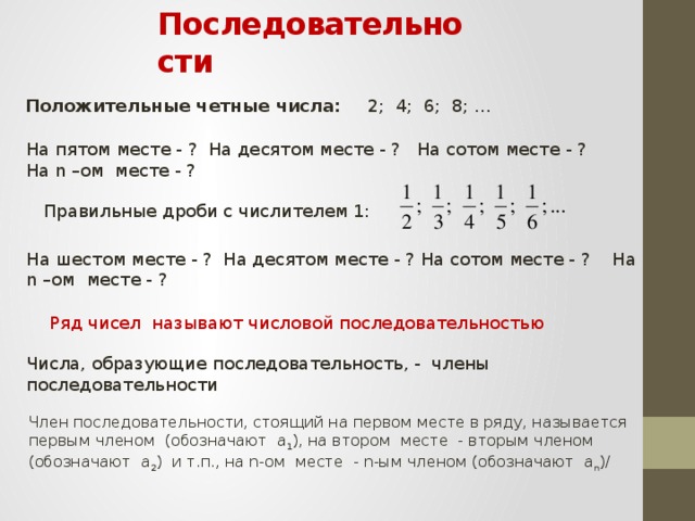 Является ли четной или нечетной