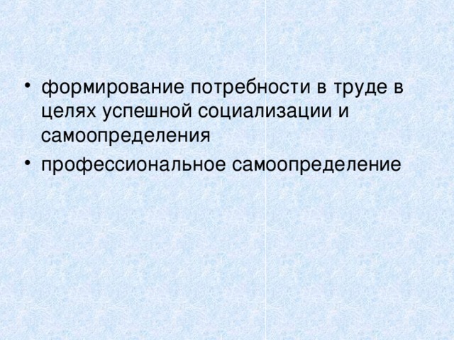 Чтобы размеры рентгеновского изображения были близки к истинным следует максимально