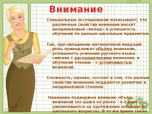 Тех карта родительского собрания 3 класс