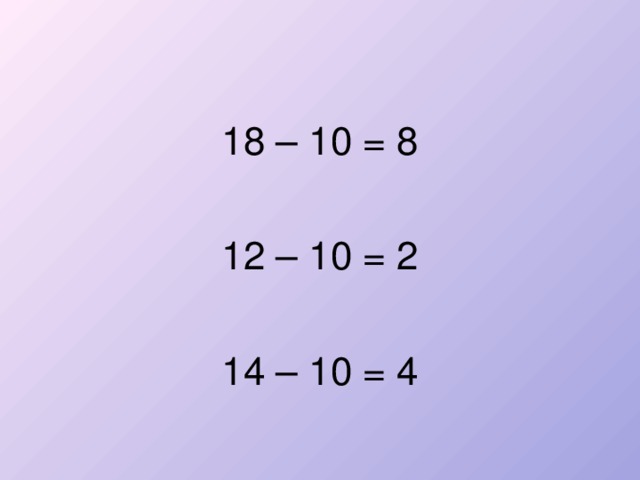 18 – 10 = 8 12 – 10 = 2 14 – 10 = 4 