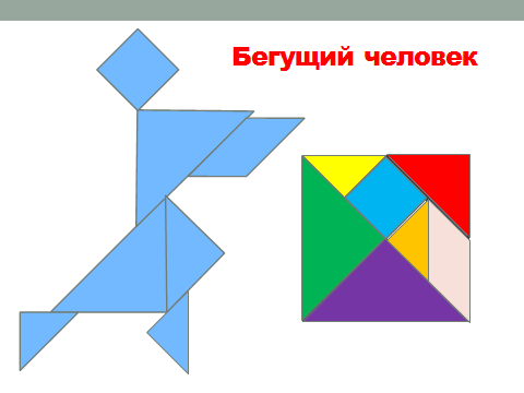 Китайская головоломка картинки