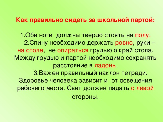 О как чудесно было снова твердо стоять на земле зарывшись лапами в настоящий мягкий мох