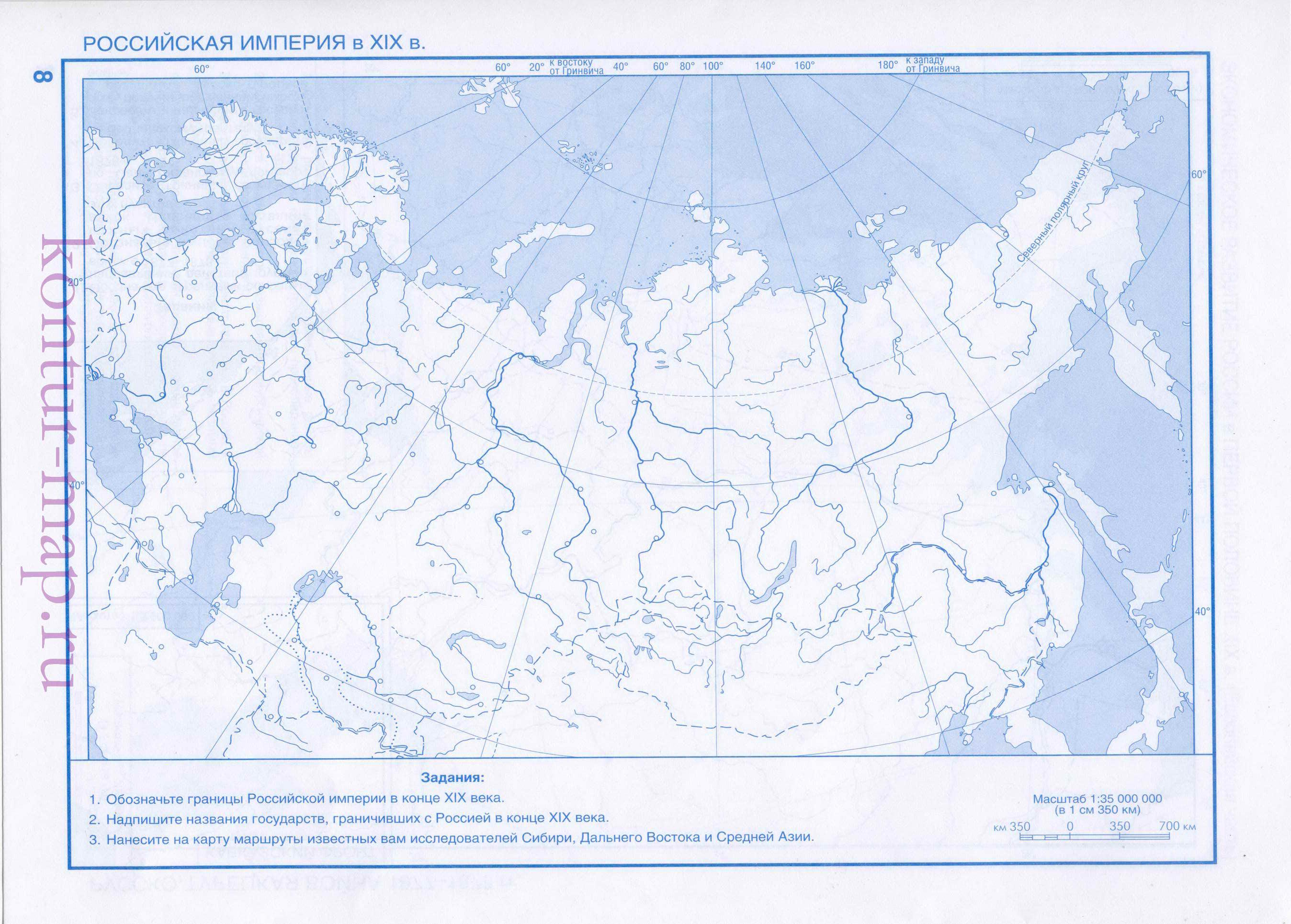 Контурная карта на русском. Контурная карта 9 класс Российская Империя в начале 20. Российская Империя на рубеже 18 19 веков контурная карта. Контурная карта 6 класс контурная карта России. Контурная карта России географическая для печати а4.
