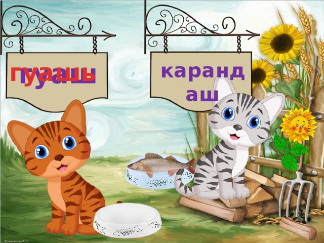 гуаш гуашь карандаш 