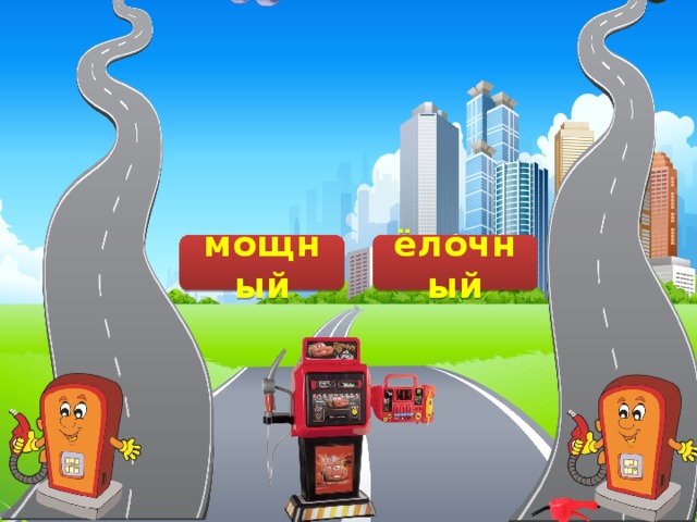 венчик ёлочьный мощьный скворечник мощный ёлочный 