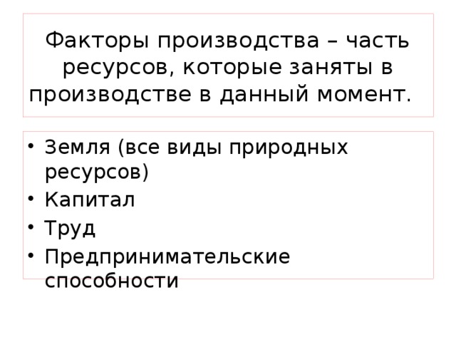 Извините все линии в данный момент заняты перезвоните пожалуйста позднее мтс