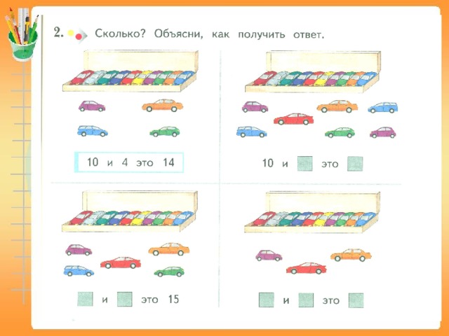 21 век конспекты уроков