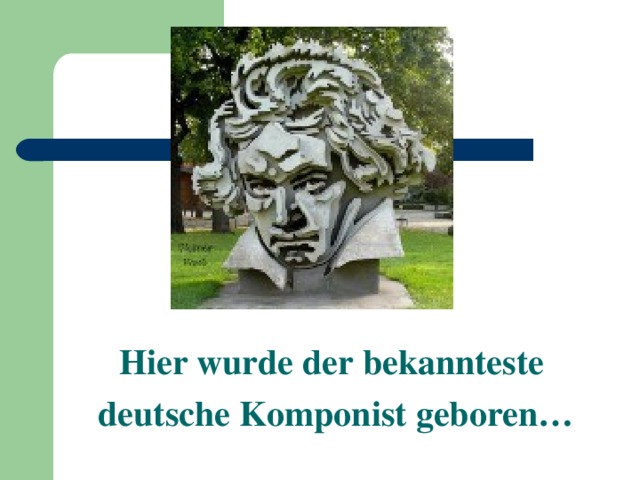 Hier wurde der bekannteste deutsche Komponist geboren… 