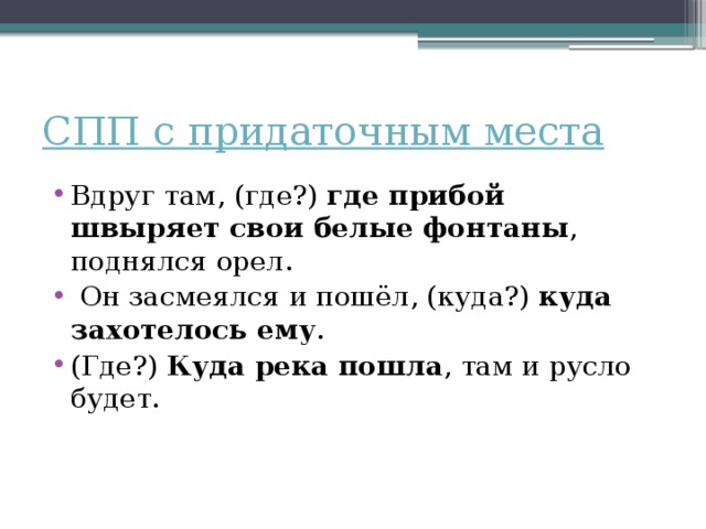 Успешный проект - проект, ориентированный на цели пользователя - скачать презент