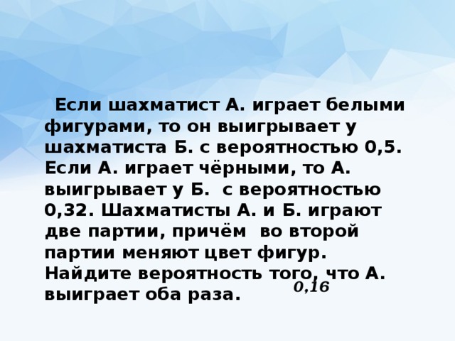 Вероятность того что батарейка бракованная 0.06