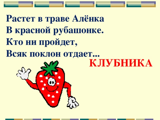 Всяк проходящий