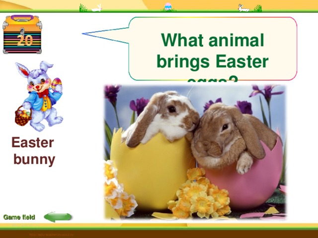 What animal brings Easter eggs? Easter bunny Game field http://edu-teacherzv.ucoz.ru 