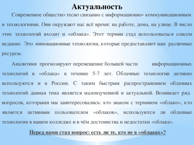 В чем достоинства и недостатки памяти edo