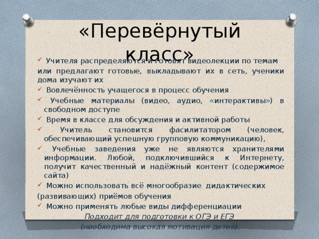 Предлогаем или предлагаем. Предложить или предлажить. Предлогаемый или предлагаемый. Предлогаю или предлагаю как пишется.