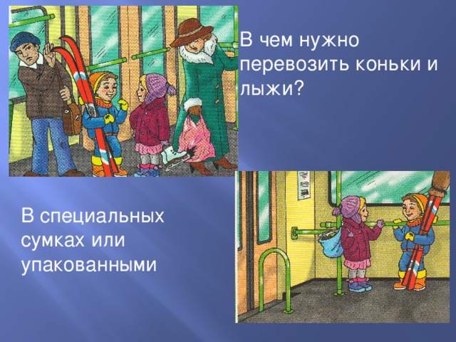 Нарисовать рисунок показывающий пример порядочности