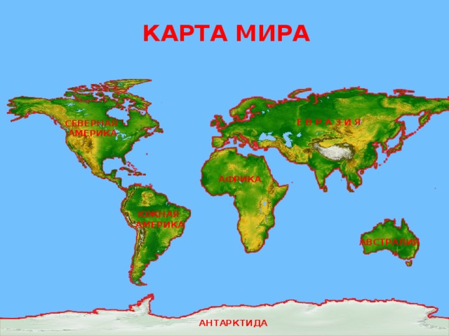 Карта мира из австралии