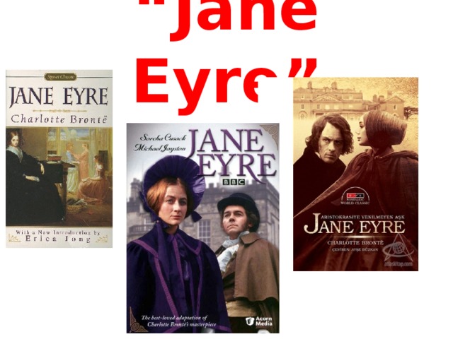 Spotlight 11 module 8. Jane Eyre Chapter 19. Отрывок из Джейн Эйр к спотлайт 11 класс.