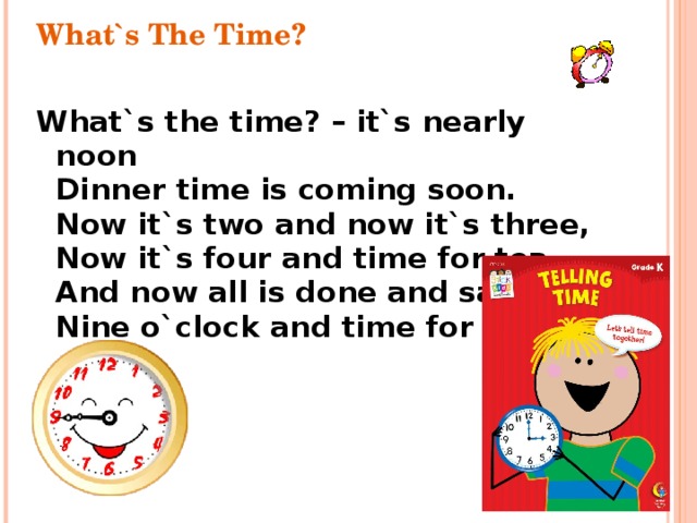 What s the time. What's the time стих. What's the time перевод. Telling the time poem. What time is it poems for Kids.