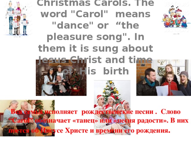 All family sings Christmas Carols. The word 