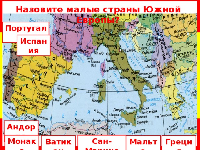 Характеристика страны испания по плану 7 класс география