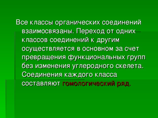 Руководство по пайке и другим техникам соединения в производстве ювелирных изделий из золота