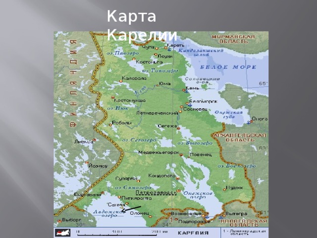 Где находить карелия. Карелия на карте. Карелия на карте России. Карта Карелии и Архангельской области. Карта Карелии с городами.