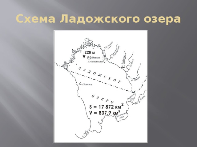 Ладожское озеро карта политическая