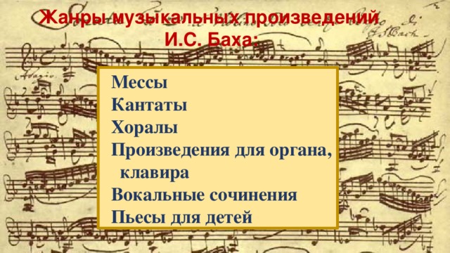 Нарисуйте этюд к одному из полюбившихся музыкальных сочинений можно с помощью программы paint